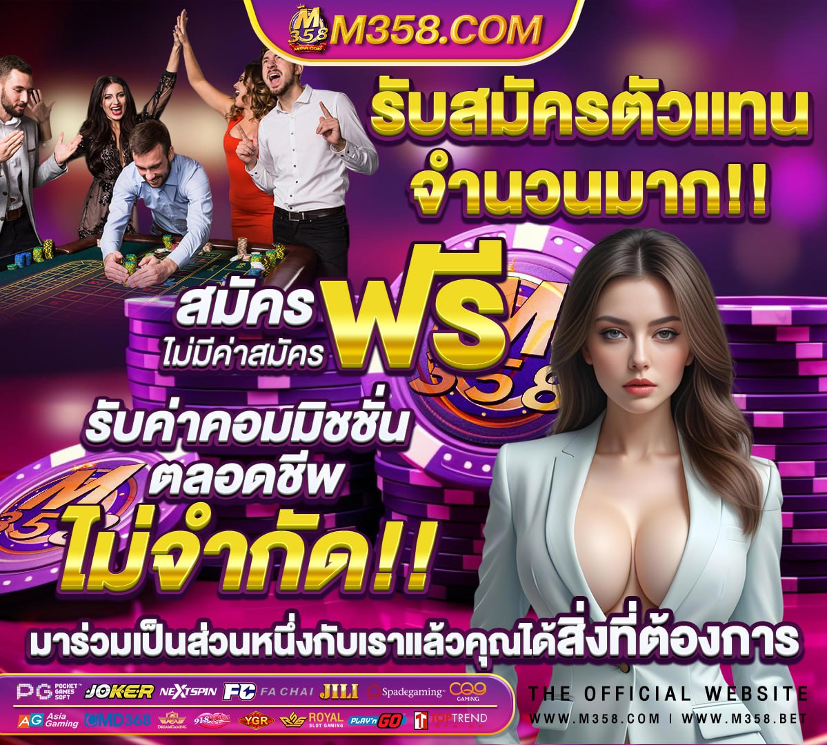 เว็บตรง slot pg